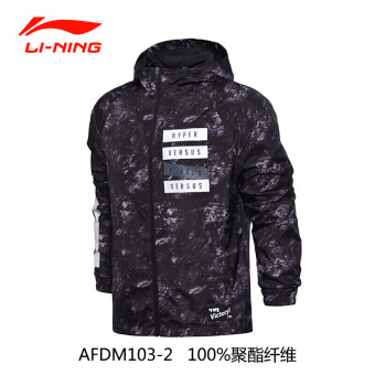 Gambar LINING afdm103 baru pria lengan panjang pakaian tahan angin pria jaket jaket (Standar hitam sepotong dicetak)