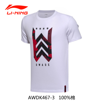 Harga LINING ahsm307 katun pria baru seri olahraga kasual t shirt
(Standar putih AHSM307 3) Online Terbaru