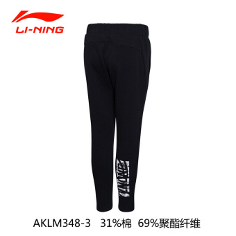 Gambar LINING aklm348 Shishang perempuan baru seri celana kasual celana Wei (Standar hitam)
