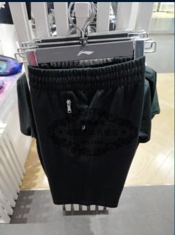 Jual LINING aksm291 merajut seri bernapas Celana Cargo kebugaran celana
( 2 standar hitam) ( 2 standar hitam) Online Terbaru