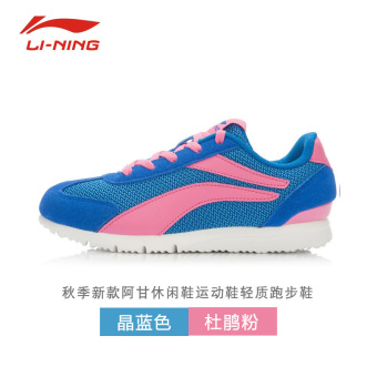 Gambar LINING ALCK078 musim semi dan musim gugur baru sepatu lari ringan sepatu (Kristal biru azalea pink)