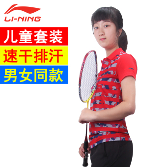 Gambar Lining anak anak lengan pendek remaja celana pendek bulu tangkis pakaian (Perempuan suit K144 kamuflase Hong + celana pk146)