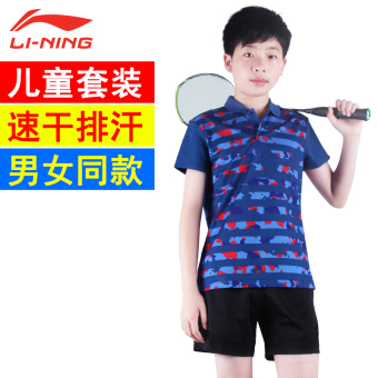 Jual Lining anak anak lengan pendek remaja celana pendek bulu tangkis
pakaian (Pria jas K144 kamuflase biru + celana pk146) Online Terjangkau