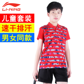Gambar Lining anak anak lengan pendek remaja celana pendek bulu tangkis pakaian (Pria jas K144 kamuflase Hong + celana pk146)
