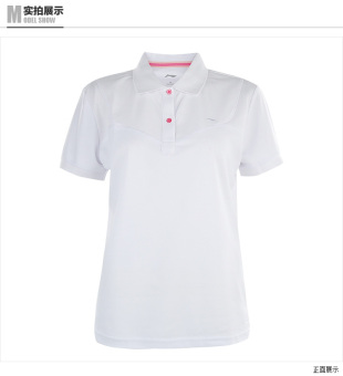 Gambar LINING aplj582 1 Jianyue warna solid wanita kemeja POLO kerah lengan pendek t shirt (Putih)