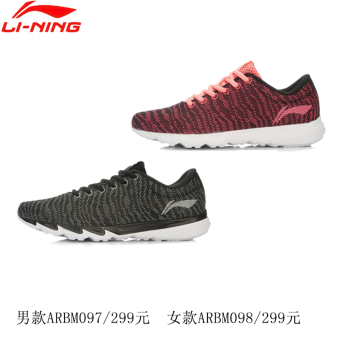 Gambar LINING arbm097 arbm098 membeli asli untuk pria dan wanita beberapa model sepatu lari (Merah muda warna ARBM098 1)