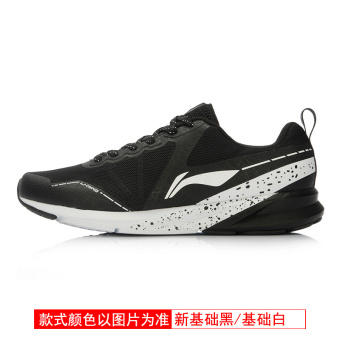 Gambar LINING ARHK007 Rebound bernapas jala ringan sepatu lari sepatu (Hitam jelas bambu hijau putih)