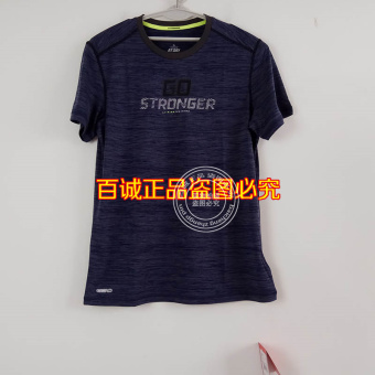 Harga LINING atsm157 6 1 5 7 pria asli cepat kering dingin t shirt
(Tinta biru) (Tinta biru) Online Review