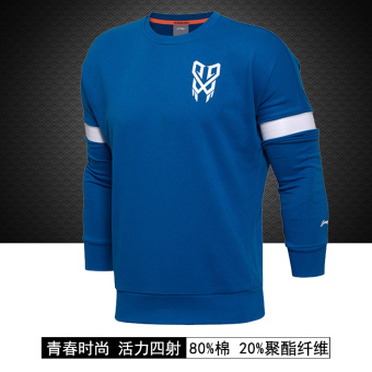 Gambar LINING awdl515 musim gugur basket lengan panjang leher bulat pullover kemeja sweater (Pulau laut biru 4)