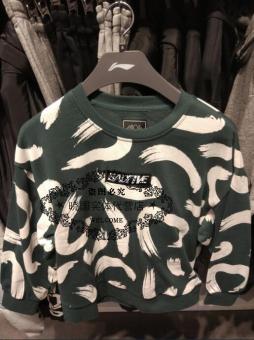 Gambar LINING awdm082 baru ms. pullover sweater ( 3 pencetakan hijau gelap)