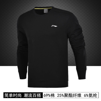 Gambar LINING awdm099 kasual musim gugur tipis pria sweater kasual kebugaran sweater (Standar hitam)