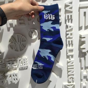 Gambar LINING awlm011 baru basket kaus kaki kaus kaki (Biru kamuflase)