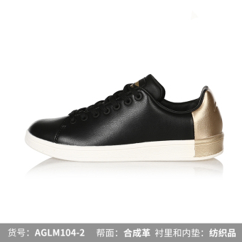 Gambar LINING baru memakai non slip sepatu olahraga, sepatu kasual (Dasar putih)