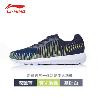 Gambar LINING bernapas memukul warna satu berjalan ultra ringan sepatu olahraga sepatu pria (Kacang biru tua fluoresensi hijau dasar putih)