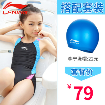 Jual LINING hitam sepotong gadis kecil anak baju renang anak baju
renang (Hitam + topi renang biru) Online Terbaru