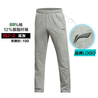 Gambar LINING katun musim gugur bagian tipis Wei celana celana (Abu abu AKLK157 22)