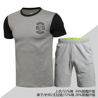 Jual LINING laki laki celana pendek musim panas model pria t shirt (171
yang mendalam Heather Gray jas) Online Murah