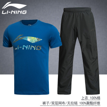 Gambar LINING laki laki lengan pendek celana panjang musim semi dan musim panas baru t shirt (307 porselen Perancis biru jas)