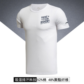 Gambar LINING laki laki musim panas ayat bernapas leher bulat t shirt t shirt (Dasar putih) (Dasar putih)