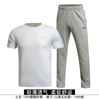 Gambar LINING laki laki musim panas ayat lengan pendek t shirt (153 dan putih abu abu jas)