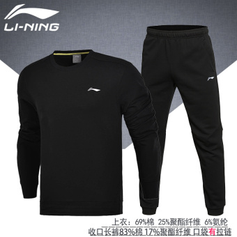 Gambar LINING laki laki musim semi dan musim gugur pria leher bulat olahraga jas (Hitam jas celana saku ritsleting)