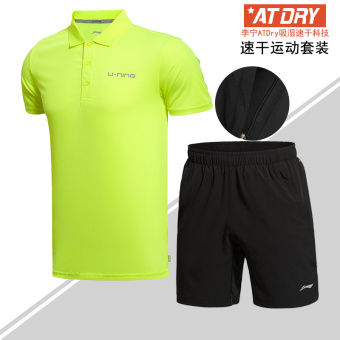 Gambar LINING lengan pendek berjalan pelatihan kebugaran pakaian kebugaran pakaian (057 hijau hitam jas) (057 hijau hitam jas)