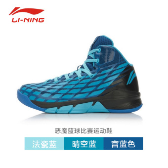 Gambar LINING merah muda jala bernapas memakai sepatu bot sepatu basket (Porselen Perancis biru langit cerah biru biru Palace)