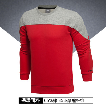 Gambar LINING Musim Gugur Ayat Leher Bulat Benang Menutup Kasual Olahraga Sweater Pullover (Baru dasar bunga merah abu abu) (Baru dasar bunga merah abu abu)