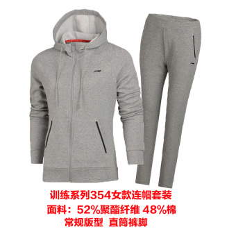 Gambar LINING musim gugur baru berkerudung jaket kasual (Abu abu satu set)