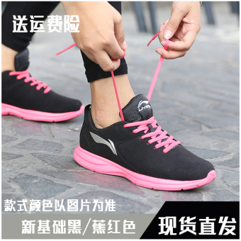 Gambar LINING Musim Gugur Peredam Guncangan Kebugaran Sepatu Sepatu Wanita Berjalan Sepatu (Flamingo pink putih)