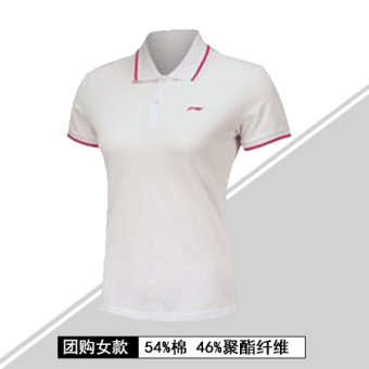 Jual LINING musim panas pakaian beberapa model t shirt kerah seragam
(Perempuan putih dasar t shirt) Online Review