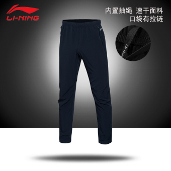 Gambar LINING musim semi dan musim panas cepat kering bernapas berjalan celana joging celana (Tinta biru)