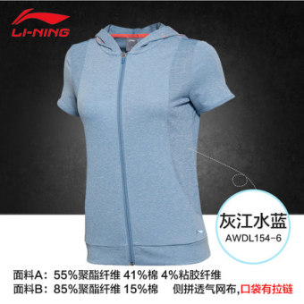 Gambar LINING nyaman model panas bernapas olahraga t shirt (Bunga berwarna abu abu BIRU SUNGAI)