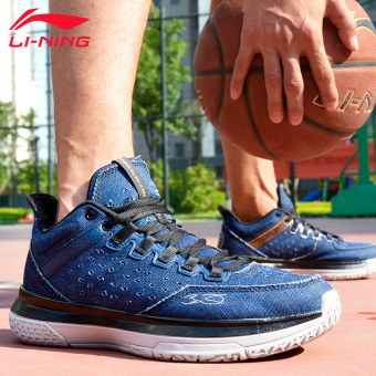 Gambar LINING Sepanjang Hari Musim Gugur Dan Dingin Bola Basket Olahraga Sepatu Sepatu Bola Basket (Wade sepanjang hari tanin kain Edisi Khusus)