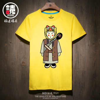 Gambar Longgar musim panas Jepang Sea ayah t shirt (Kuning Wei Xiaobao CIP) (Kuning Wei Xiaobao CIP)