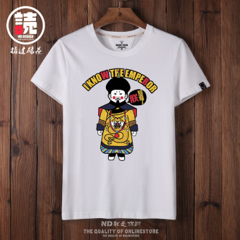 Gambar Longgar musim panas Jepang Sea ayah t shirt (Putih saya tahu CIW) (Putih saya tahu CIW)