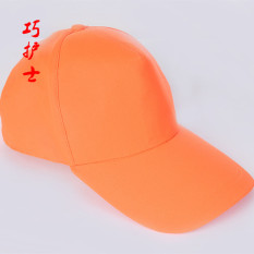 Qiao perawat oranye taman cleaning service properti keamanan keamanan topi topi (Oranye)