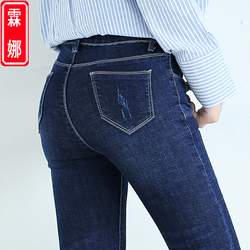 Shopping Comparison Versi Korea dari stretch Slim tipis celana pensil ketat celana jeans pinggang tinggi (