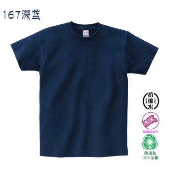 Gambar Vintage Jepang katun warna solid untuk pria dan wanita t shirt kemeja lengan pendek bottoming