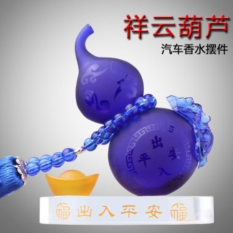 Gambar 1 pcs Car decoration glazed gourd perfume car decoration high gradecrystal creative car accessories factory wholesaleauspicious cloudswhite gourd.   intl