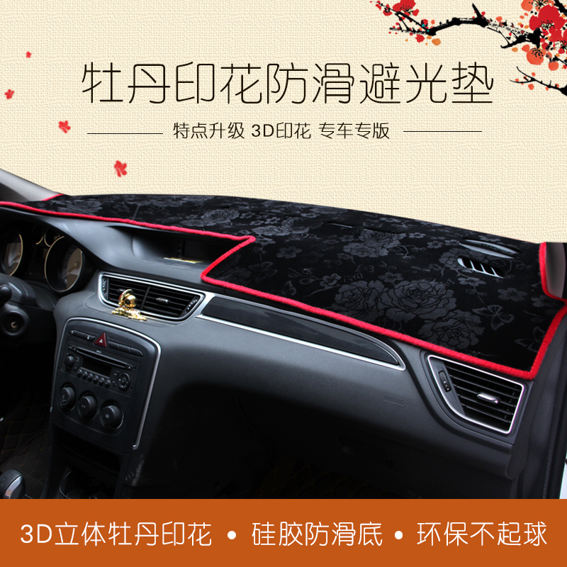 Chevrolet dashboard sun visor tikar gelap tikar