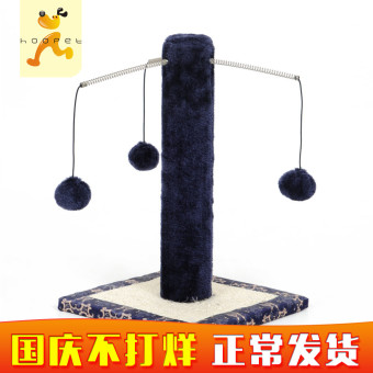 Kucing melompat kucing mendaki bingkai gato negro shu