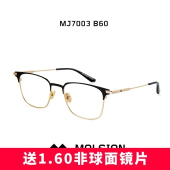 Gambar Molsion mj7003 baru mal ayat yang sama kaca mata rak miopia cermin