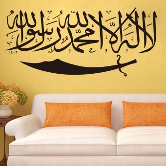 Gambar powercreat Muslim Style Wall Art Sticker Removable Islamic HomeDecor Decal, 22.6x10.3 Inch   intl