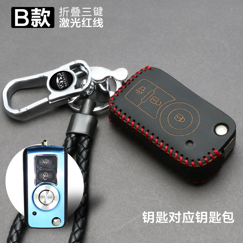 Belanja Terbaik Steel Mate kulit asli mobil remote control 