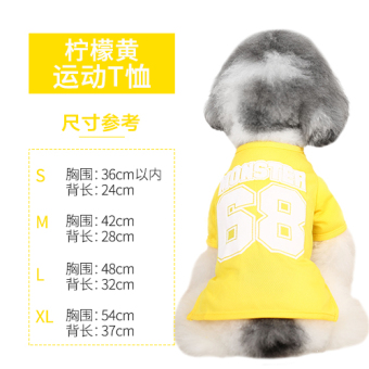 Titotoko Harga Teddy Hewan Peliharaan Anjing Bichon Pakaian Musim